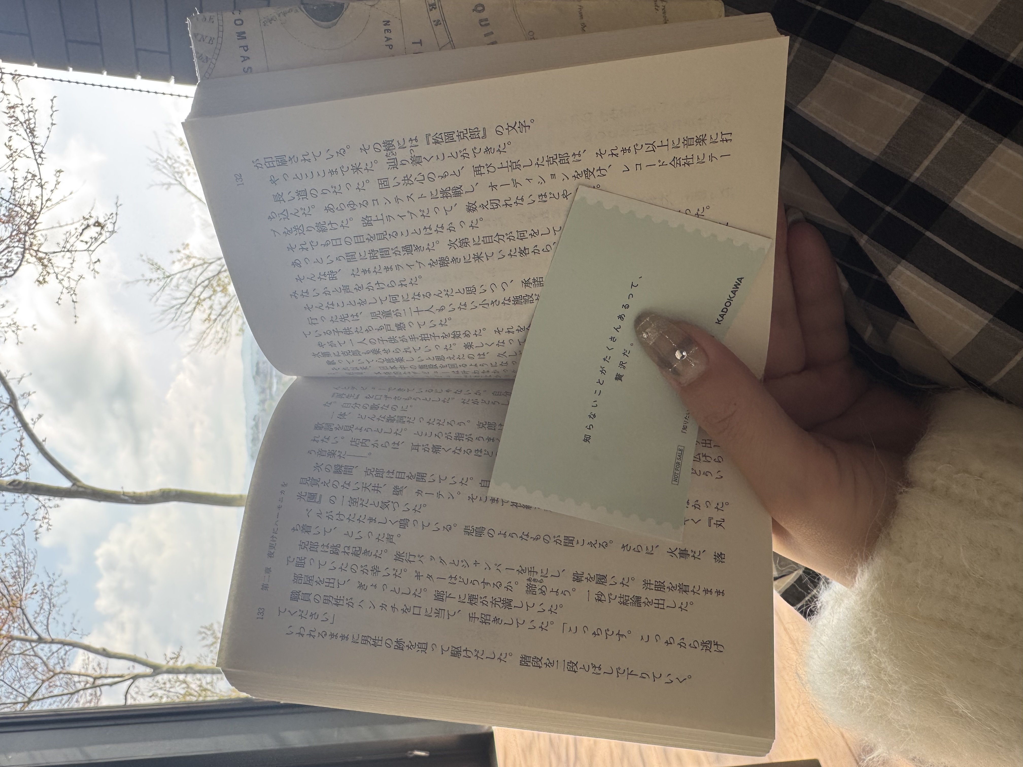 熊本 デリヘル「シェンクー(神狗)」鈴さんの投稿写メ日記